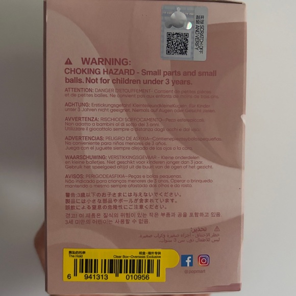 Skullpanda The Paradox The Hold Figure NIB POPNOW - Picture 3 of 3